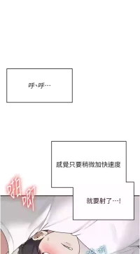 飛機杯女神連線中 第16话 [请取货]口交专用飞机杯