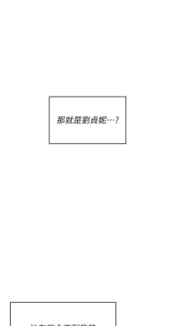 飛機杯女神連線中 第17话 男生喜欢这样吹吗