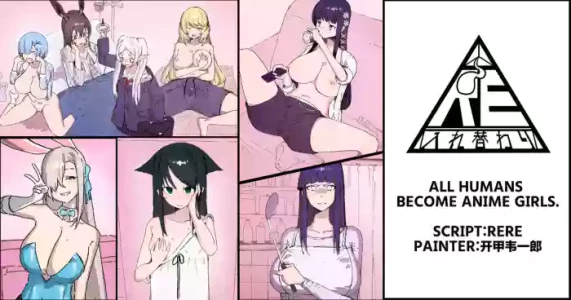 [RERE] All humans become anime girls [English]