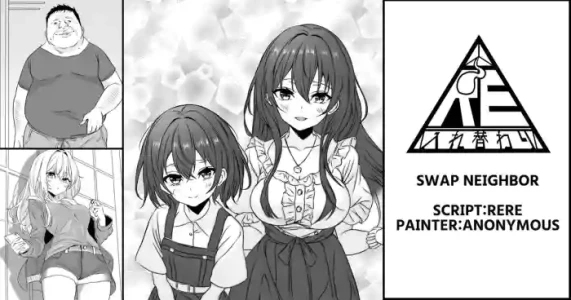 [RERE] Swap Neighbor [English]