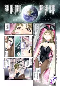 [おかのはじめ] The Isolated Island of Phantom Color