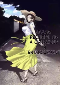 Haru Kanojo no Shikiroku