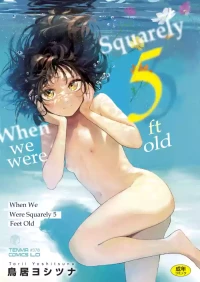 [Torii Yoshitsuna] Watashitachi ga 153 cm datta Toki no koto | When We Were Squarely 5 Feet Old [English] [Jefferson Translations] [Digital]