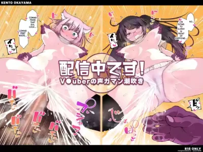 [KENTO (KENTO OKAYAMA)] Haishinchuu desu! ~Vtuber no Koe Gaman Shiofuki~ [English] [SCANMTL]