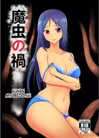 [L.I.R (Shooter)] Machuu no Maga Kanan Naedoko Hen (Love Live! Sunshine!!) [English] [SCANMTL]