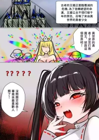 [Gakispark] デュエル・バニーガール 019 中文