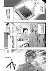 星界之王：虽被判定为下级勇者，但我照样打造女仆后宫