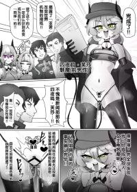 [Alfre-Tori] Heroine Profile⑨[Chinese] [狼姫个人汉化]