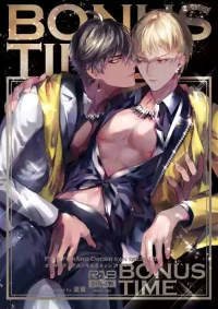 BONUS TIME | Ozymandias x Gilgamesh | 奖励时间 | mkk个人汉化