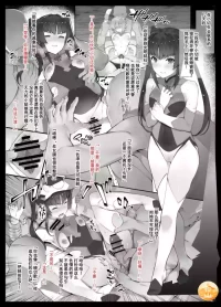 [Tachibana Yuu] Symphogear Tsuku 〇 Shirabe Rinkan | 战姬绝唱Symphogear 月〇调轮奸 (Senki Zesshou Symphogear) [Chinese] [橙山汉化组]