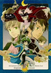 [Mugendou (Akutsu Koji)] The Sun's Scar (Hetalia Axis Powers) [English]