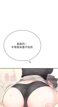 飛機杯女神連線中 第22话 磨人的小妖精♥