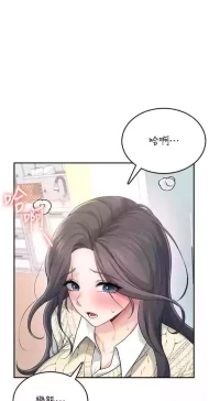 飛機杯女神連線中 第27话 棉花糖味的kiss♥