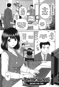 [Mori Takuya] Futari no Recipe | Recipe for two (Shitaku Nacchatta.) [English] [Digital]