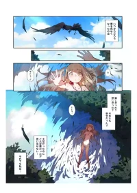 [Henry Plaza (Henrybird)] Benki Seijo Blanca Ch.2 ~Neroaras no Chika Seidou~ [Fullcolor]