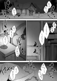 [Nigiri Usagi] Atsumare! Tontoko Farmers 1-3