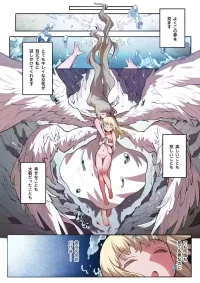 [Henry Plaza (Henrybird)] Benki Seijo Blanca [Fullcolor]