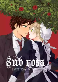 [Syakudouiro (Yachiko)] Sub rosa (Hetalia Axis Powers) [Web Sairoku] (Incomplete)