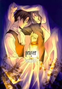 [CROUKA (SAKAKI Root)] prayer (Hetalia Axis Powers)