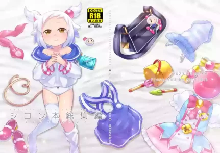 [Microbit (Hinase Aya)] Shiron-bon Soushuuhen 2020-2022 (Bomber Girl) [Digital]