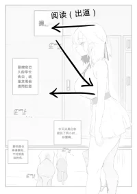 [kkan] 소꿉친구 위로해주는 망가 chinese {个人ai机翻}