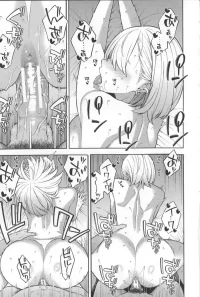 [Zonda] Making a Harem of the Three Bitchy Gal Sisters - Part 2 (Light Censoring)