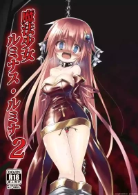 [Chibikko Nyannyan (Haga Yuuji)] Mahou Shoujo Luminous Lumina 2 [English] [SCANMTL] [Digital]