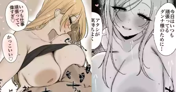 [かわさき] 持ち前のギャルマインドで全肯定甘やかしえっちしてくれるぼくの奥さん