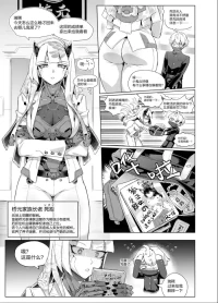 [Kataokasan]守望先锋:死怨的末路/Overwatch:シオンの成れの果て