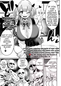 [Tebasaki Chikin] Meromero Panic (Dekajo! Vol. 5) [English]