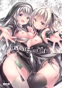[Botugo (RYO)] Soshite Sister-san-tachi wa Koi o Suru. [Chinese] [璐璐X藜希] [Digital]
