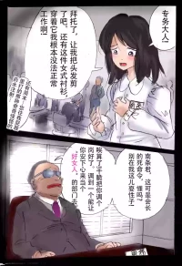 [Milda7]pixiv上的一些杂图[AI汉化]