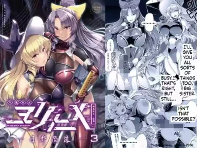 [8cm (8000)] Taimamiko Yorihime 3 -Getto Kanraku- (Touhou Project) [English] [SCANMTL] [Digital]