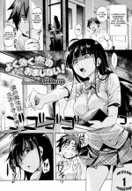 [ReDrop] Yoku kiku Koi no Omajinai! [ENG]