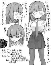 [Dobepopon] Sousaku Imouto