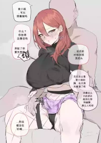 [kkan] IDOL MAI chinese {个人ai机翻}