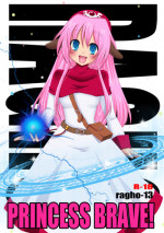 (C77) [Ragho (Akabou, Erika)] ragho-13 Princess Brave! (Dragon Quest II)