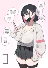 [kkan] 마를렝 chinese {个人ai机翻}