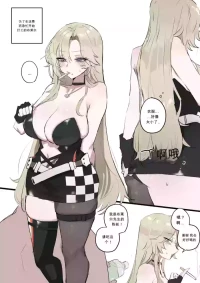 [kkan] 블레어 마구 따먹는...manga (EternalReturn) [Decensored] chinese {个人ai机翻}
