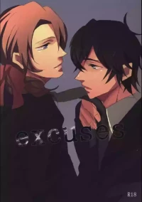 [error (Ibara)] excuses (Hetalia Axis Powers) [Chinese]