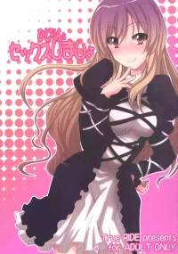 [True RIDE (Shinjitsu)] Hijirin to Sex shimasho (Touhou Project) [Digital]