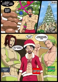 [Whitemoss1207] Battle of Christmas圣诞之战[墓墓猫汉化]