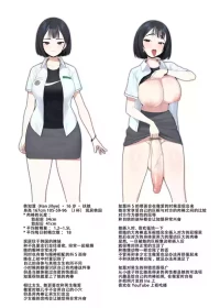 漢吉希的成長記錄