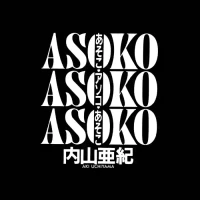 [Uchiyama Aki] Asoko Asoko Asoko 1-9 [Complete compilation]