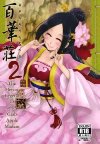 Hyakkasou 2 <<Souzetsu! Kaidou Fujin no Densetsu>> [Decensored]