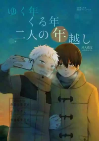 [*piyokozabure* (ぷち子)] キャンディよりも甘いキミ (Hikaru ga Shinda Natsu) [Digital]
