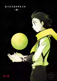[Aniki Otokodou (Kirigakure Takaya)] おつきさまかぞえうた-満- (Persona 3) [Digital]