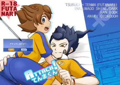 [Aniki Otokodou (Kirigakure Takaya)] ATTACH! Tenma-kun (Inazuma Eleven GO) [Digital]