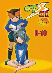 [Aniki Otokodou (Kirigakure Takaya)] きりがくれたかや (Inazuma Eleven) [Digital]