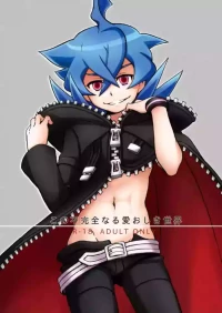 [Aniki Otokodou (Kirigakure Takaya)] 烈ヒロくんと研究モブおじさんズのえっちな本 (Danball Senki) [Digital]